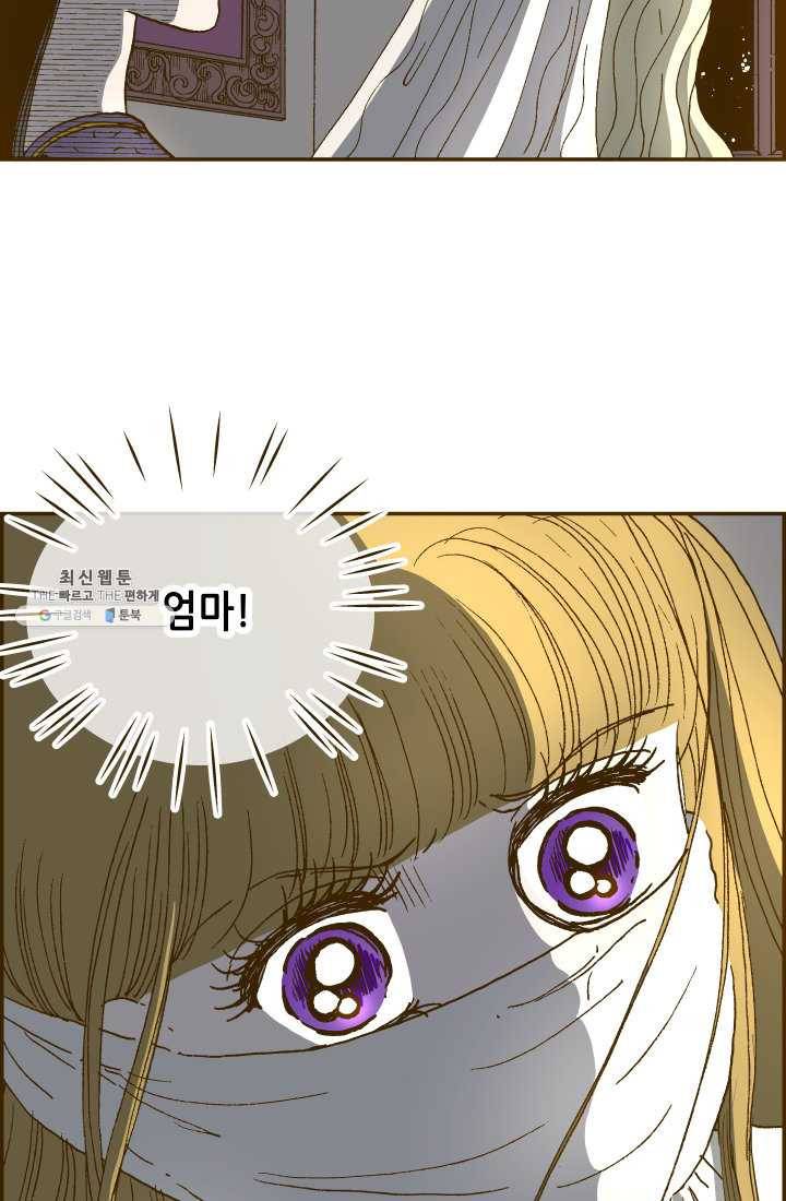 프린세스_018화 4