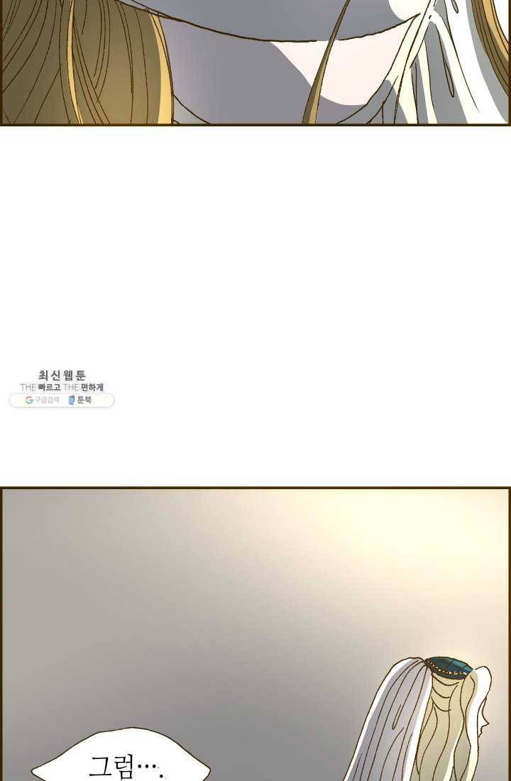 프린세스_018화 5