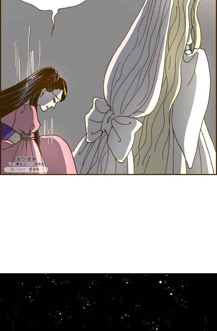 프린세스_018화 6