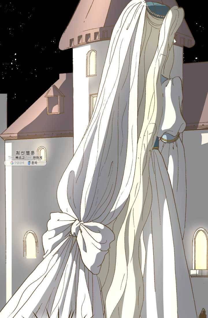 프린세스_018화 13