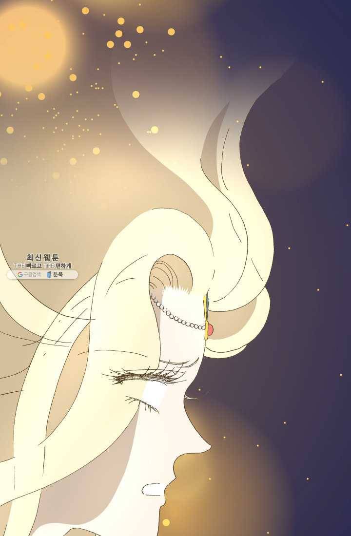프린세스_018화 18