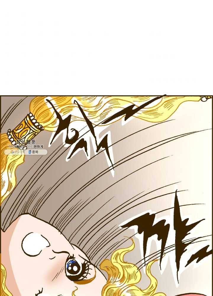 프린세스_028화 1