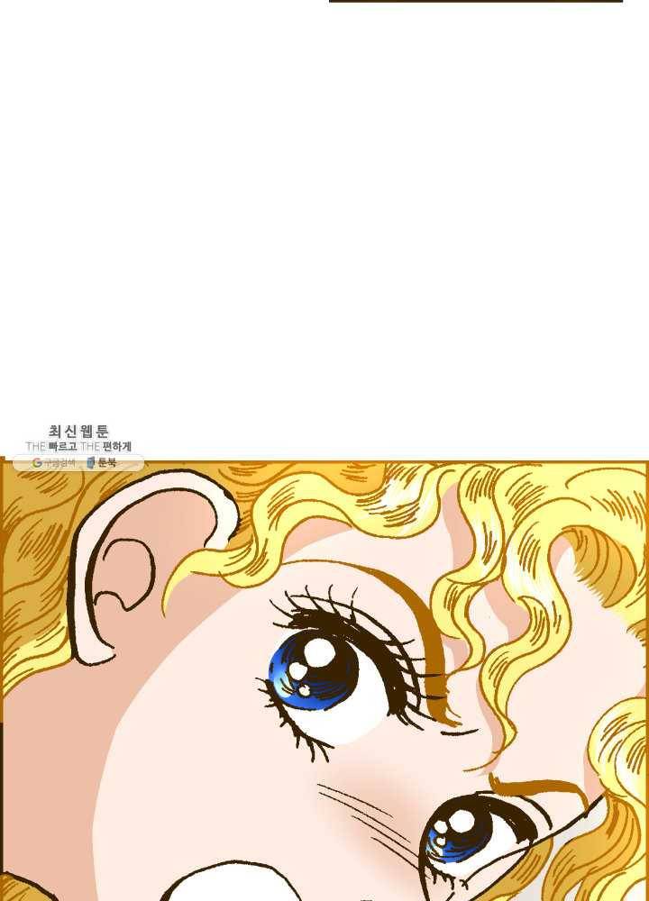 프린세스_028화 5