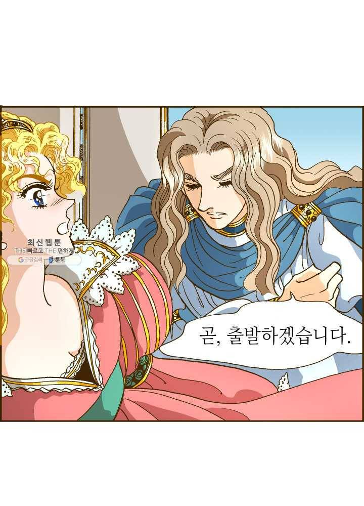 프린세스_028화 8