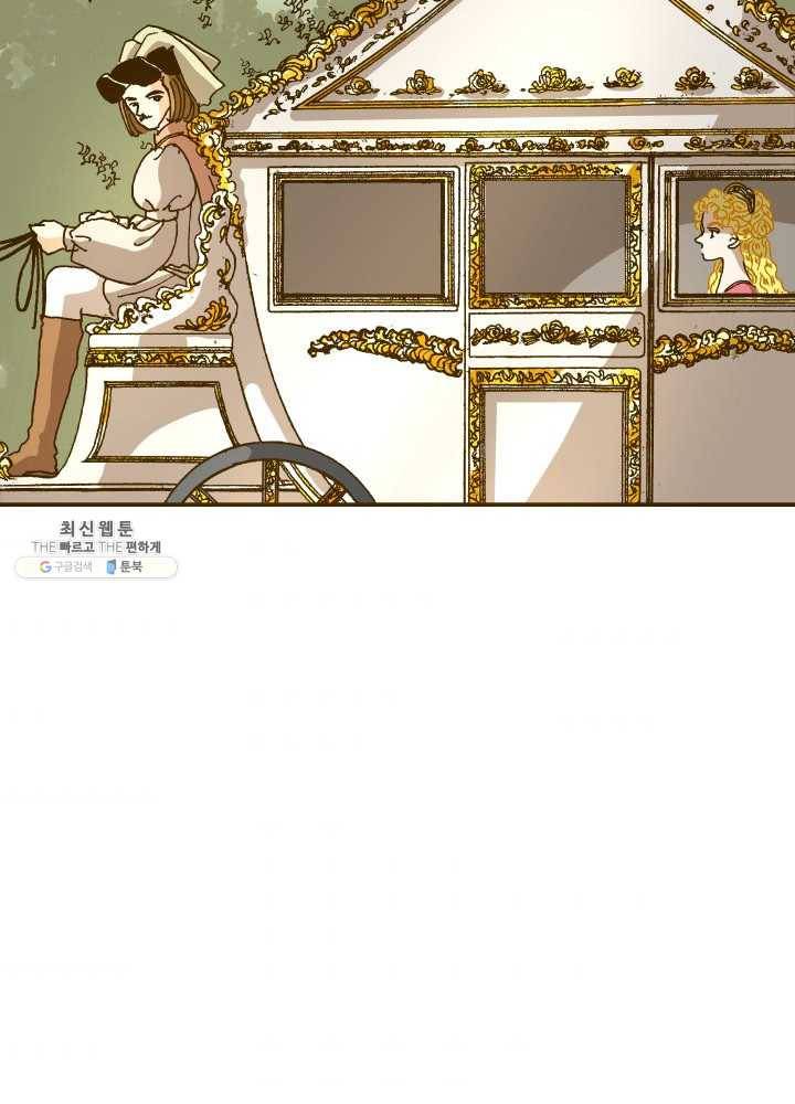 프린세스_028화 11