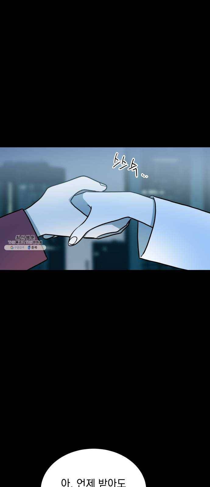 럭키언럭키 시즌2 19화. 가장 행복했던 기억2 1