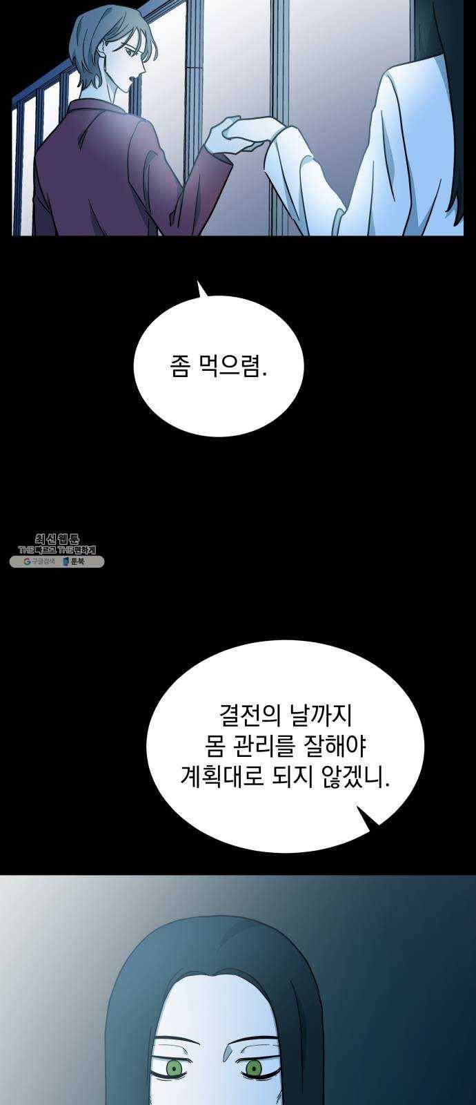 럭키언럭키 시즌2 19화. 가장 행복했던 기억2 3