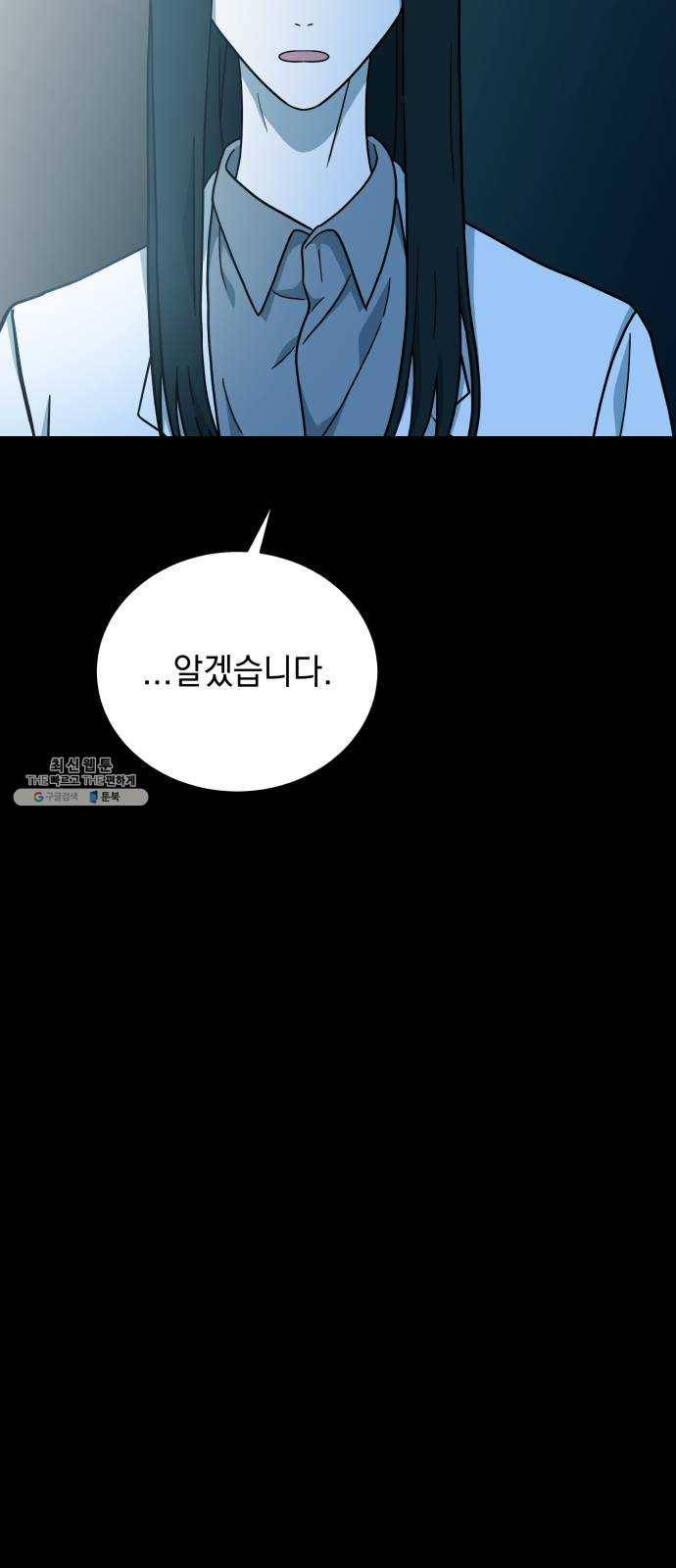 럭키언럭키 시즌2 19화. 가장 행복했던 기억2 4