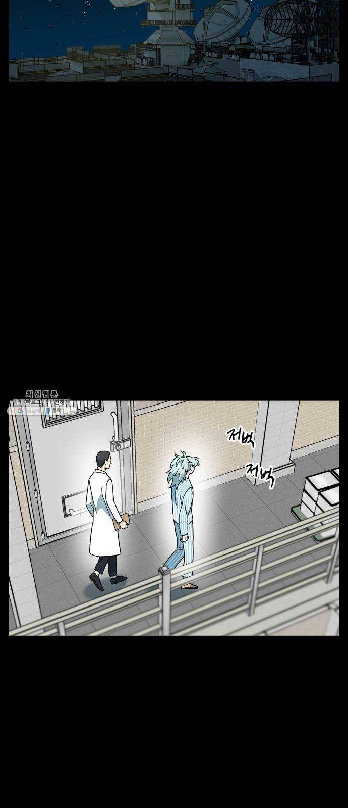 럭키언럭키 시즌2 19화. 가장 행복했던 기억2 7