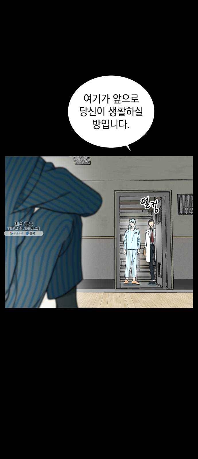 럭키언럭키 시즌2 19화. 가장 행복했던 기억2 8
