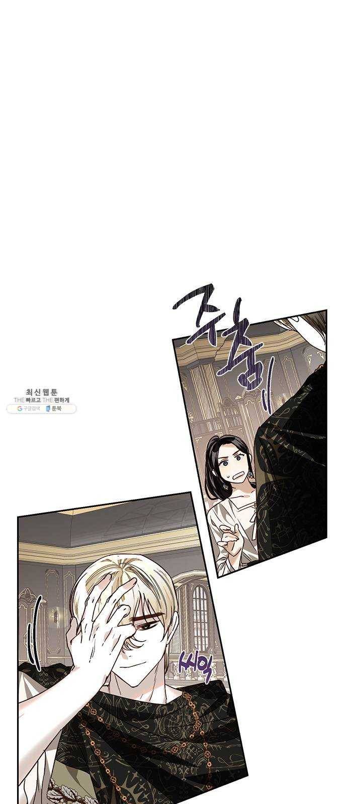 하렘의 남자들 24화 1