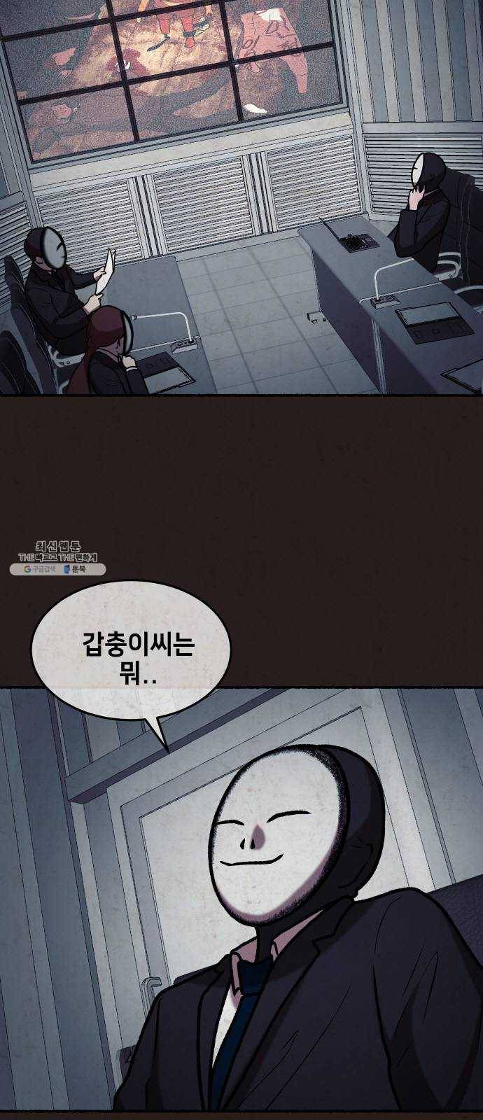 방탈출 시즌3 7화 할미넴 3