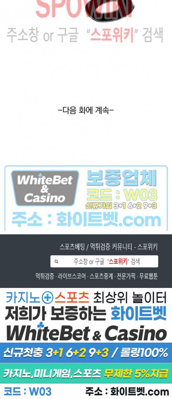 성무신결 416화 13