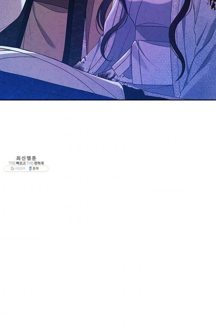 태양의 주인 44화 4
