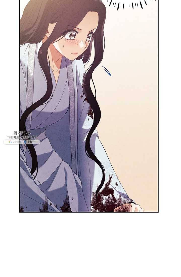 태양의 주인 44화 8