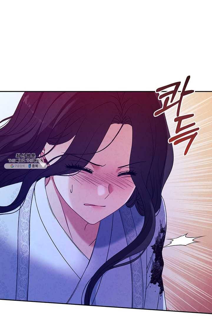 태양의 주인 44화 11