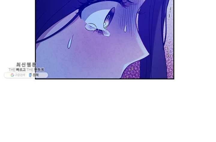 태양의 주인 44화 14