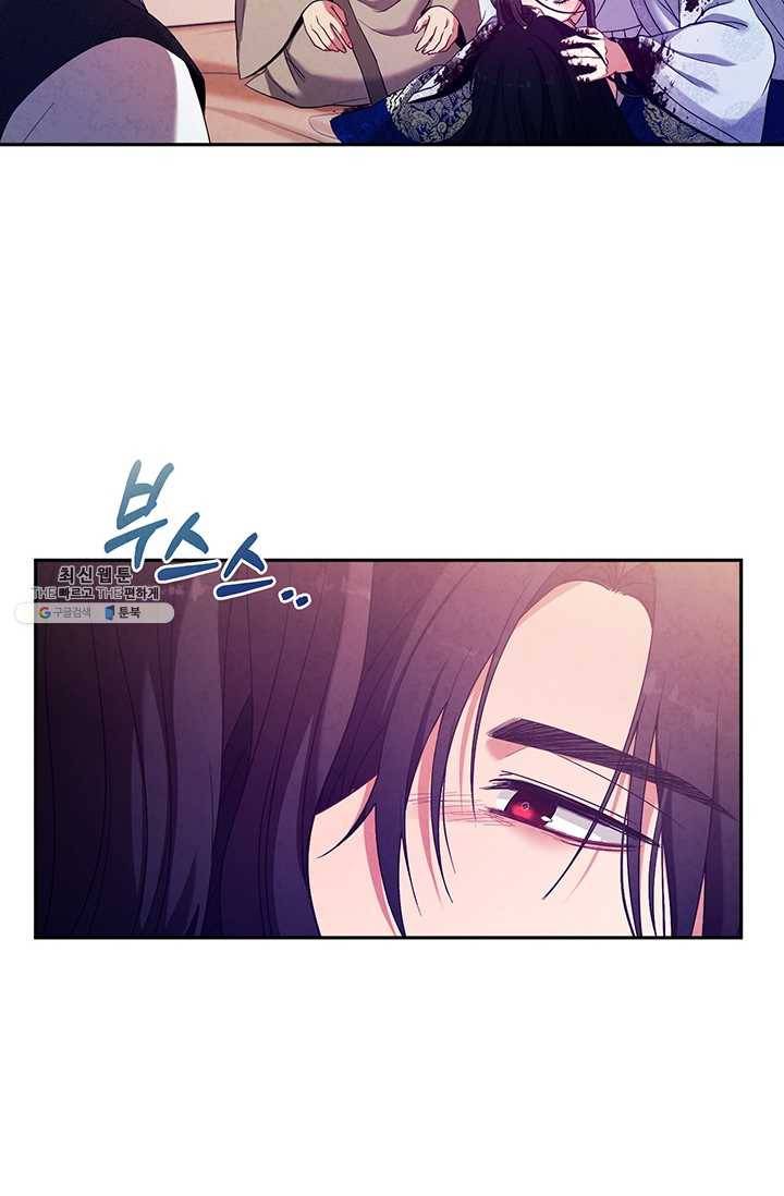 태양의 주인 44화 20