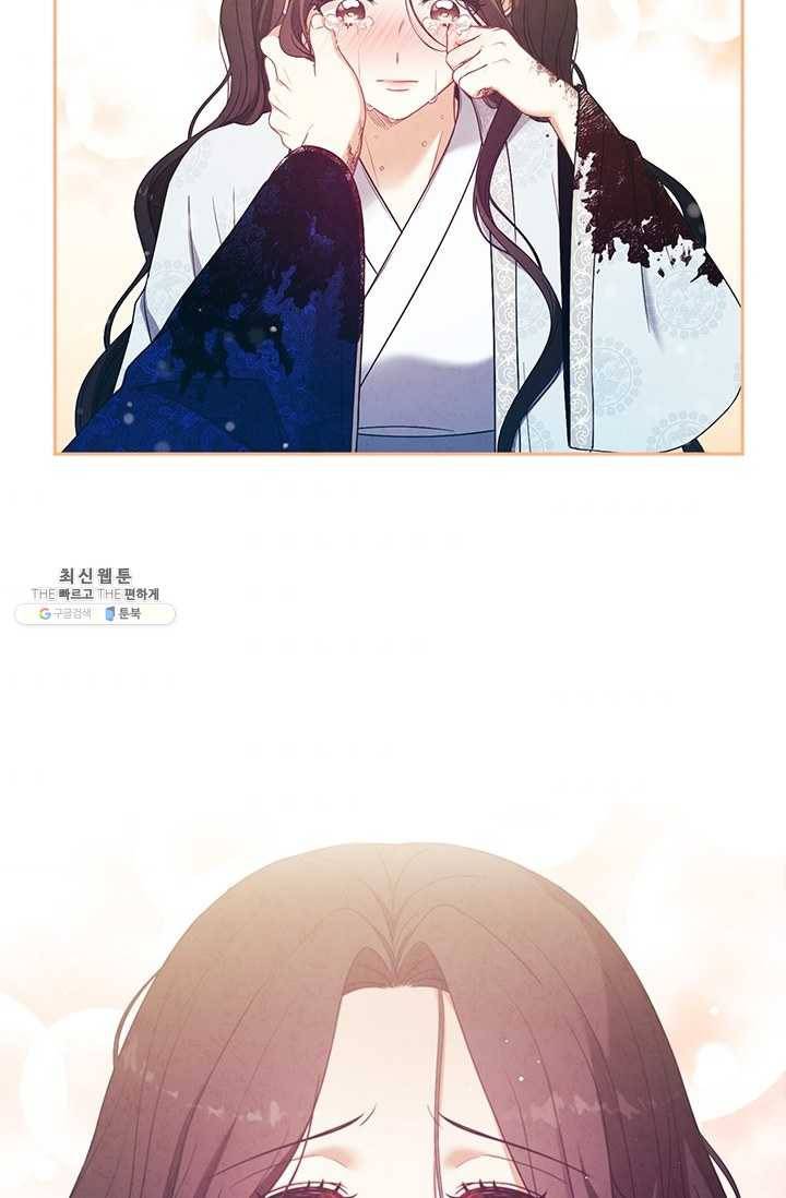 태양의 주인 44화 53