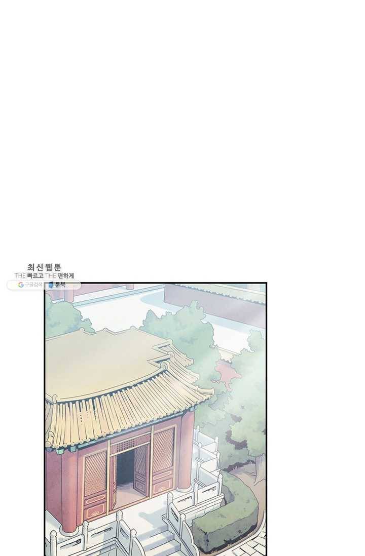 태양의 주인 44화 57