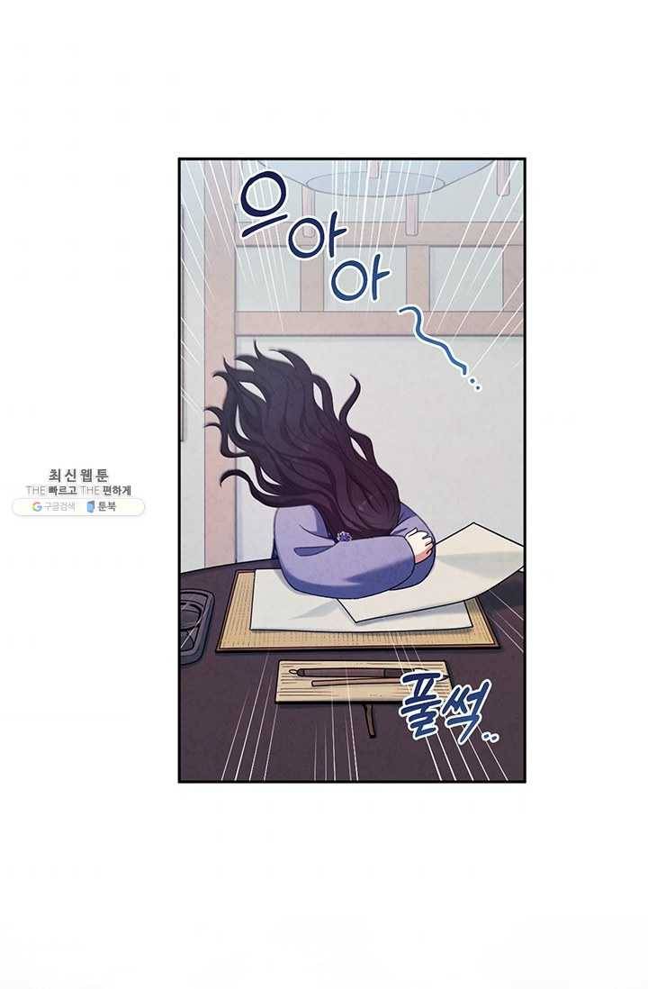 태양의 주인 44화 64
