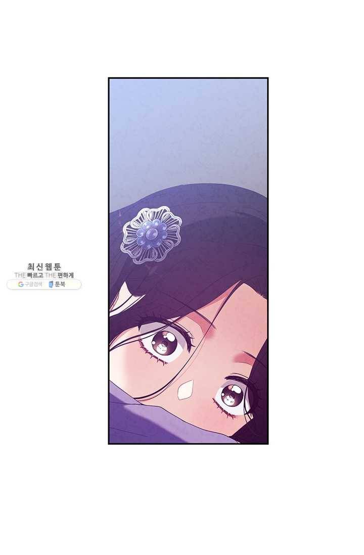 태양의 주인 44화 77