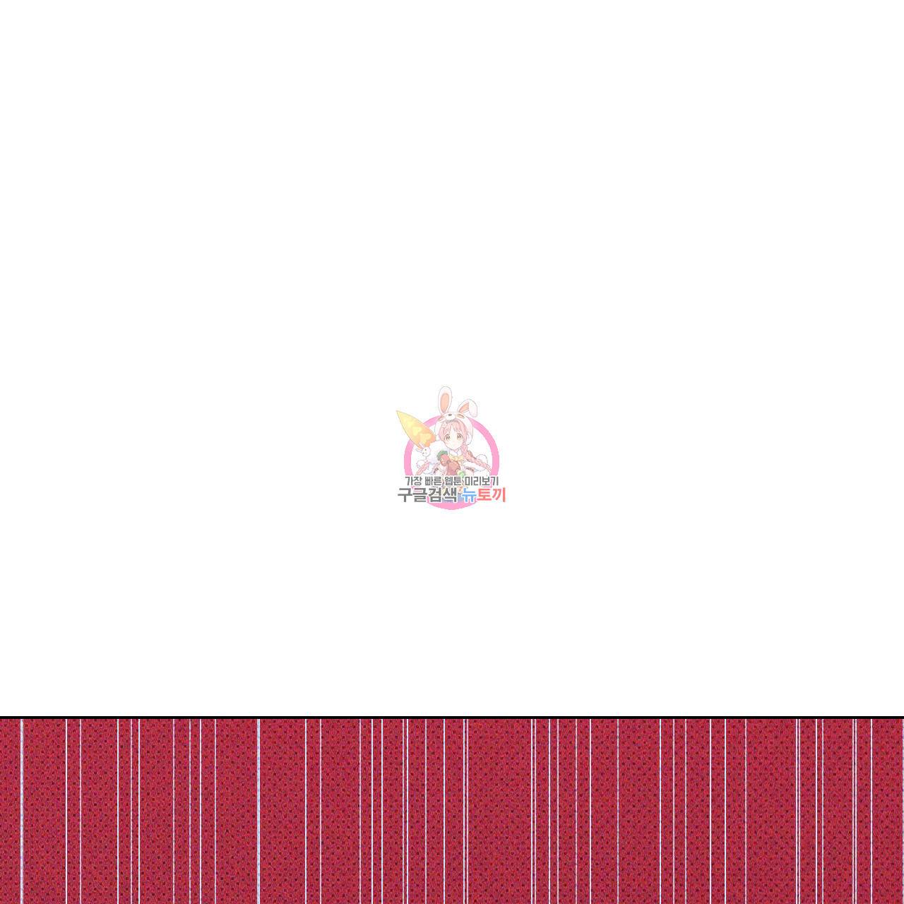 녹색전상 12화 1