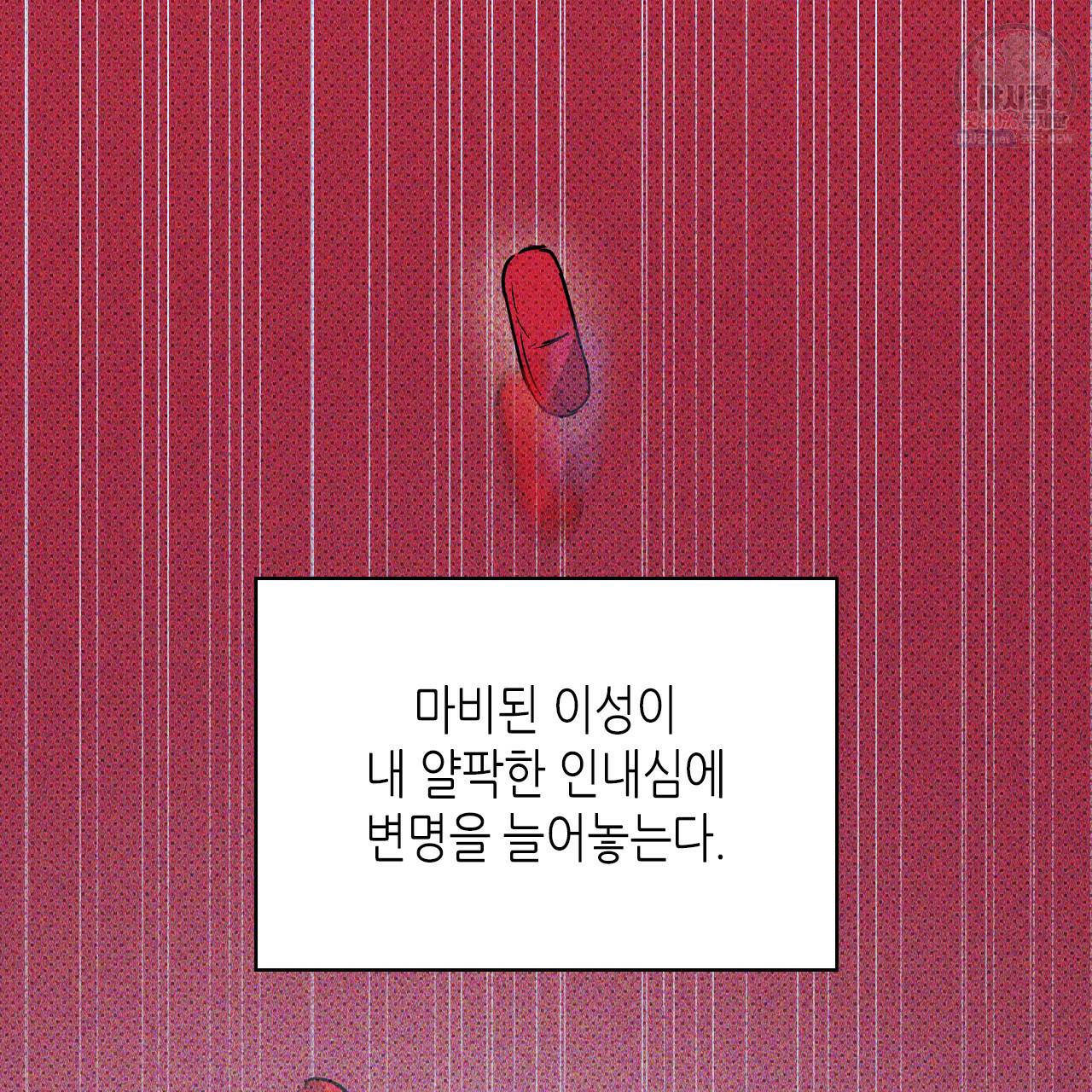 녹색전상 12화 2