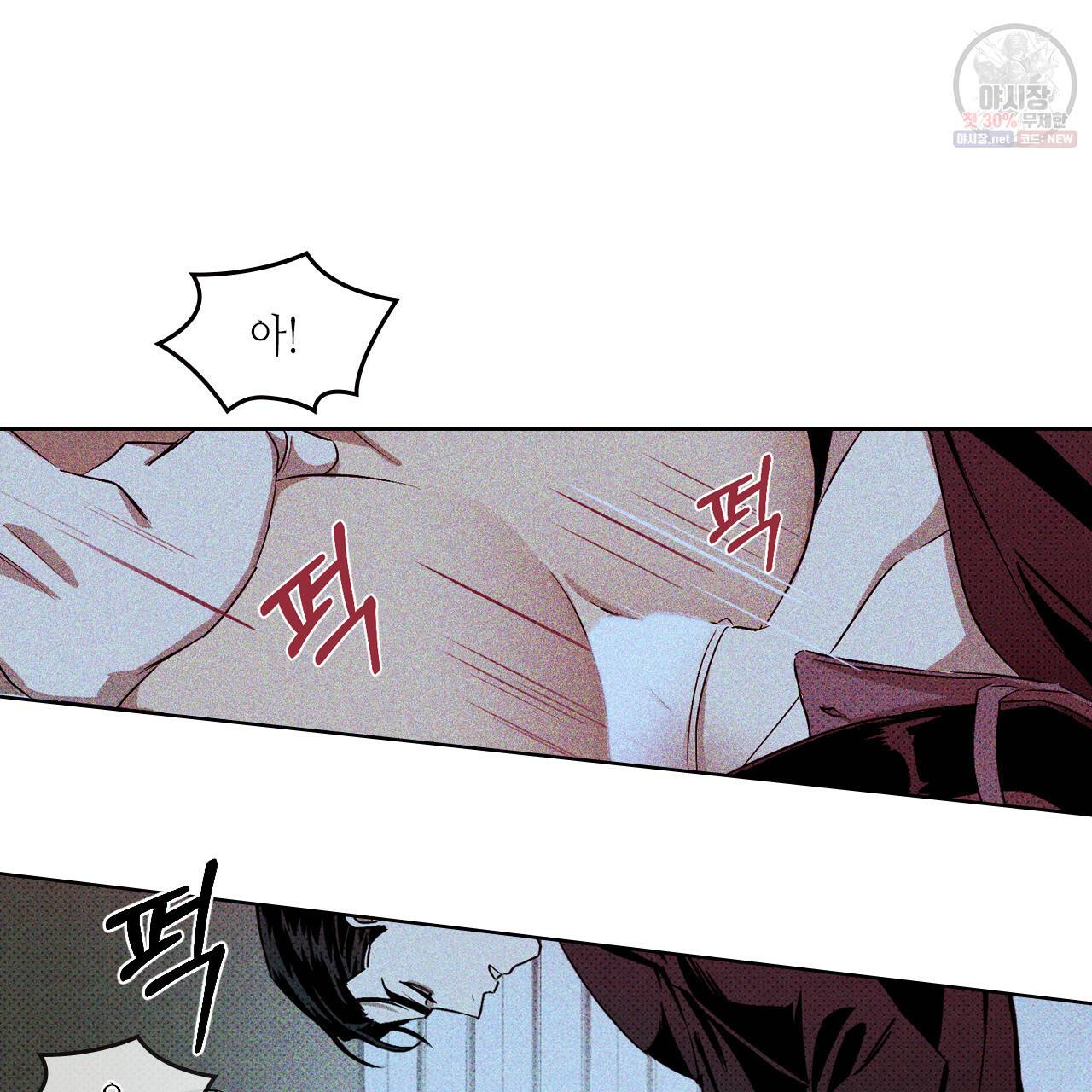 녹색전상 12화 7