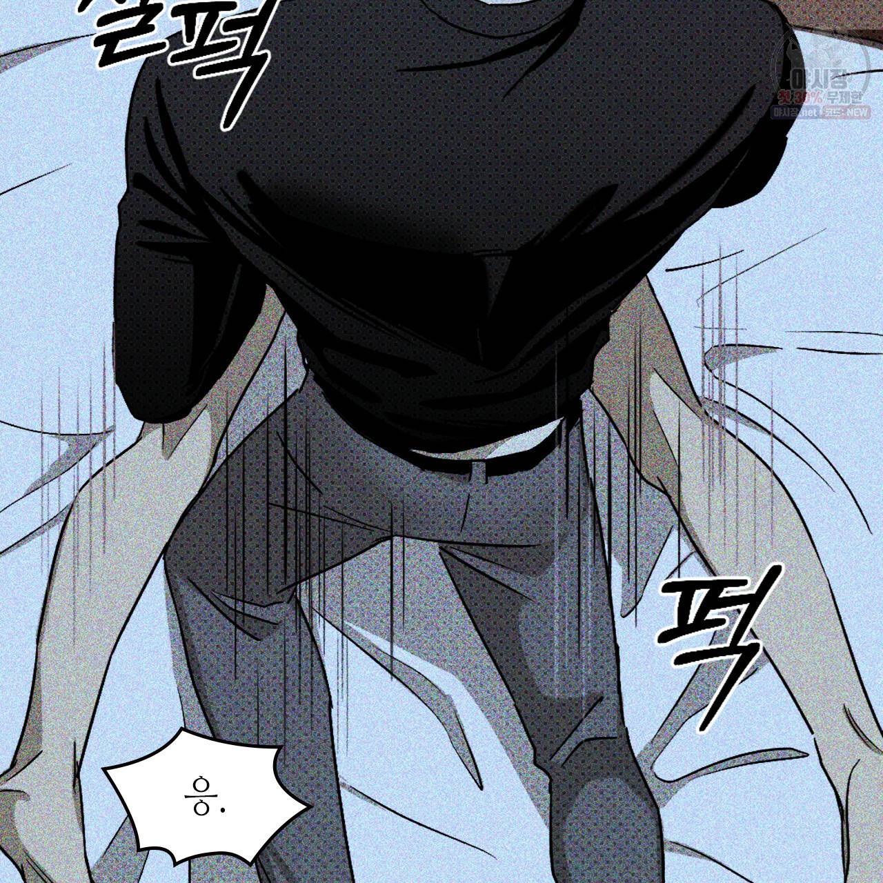 녹색전상 12화 11