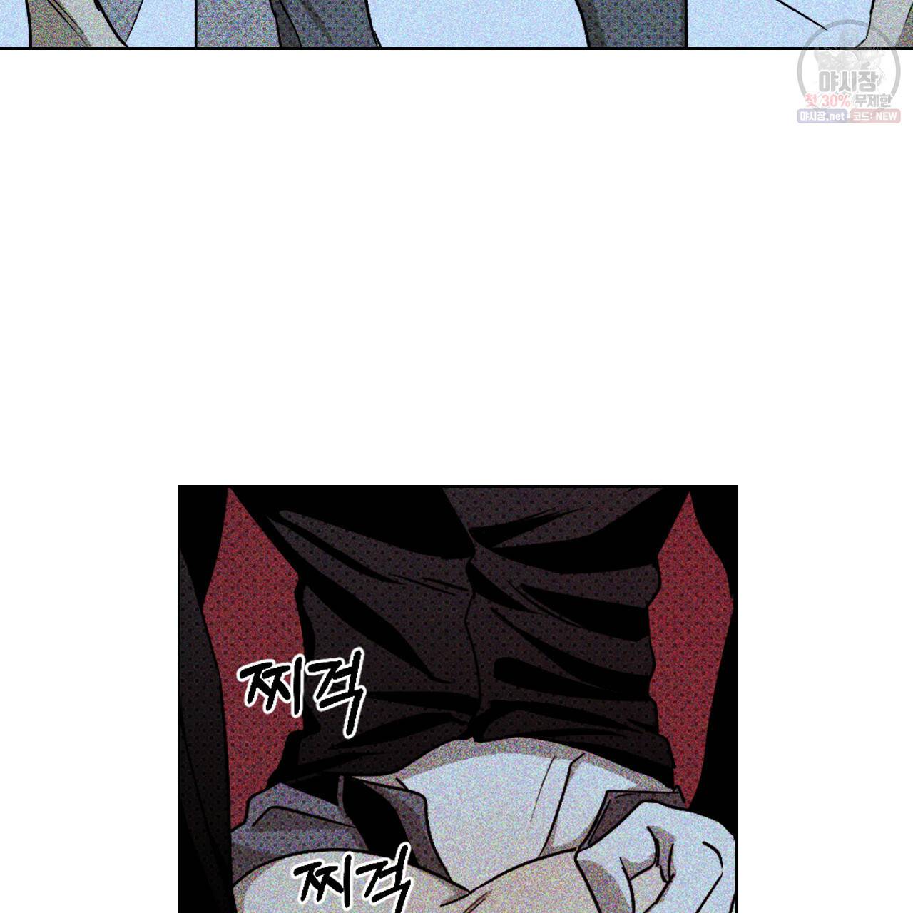 녹색전상 12화 12