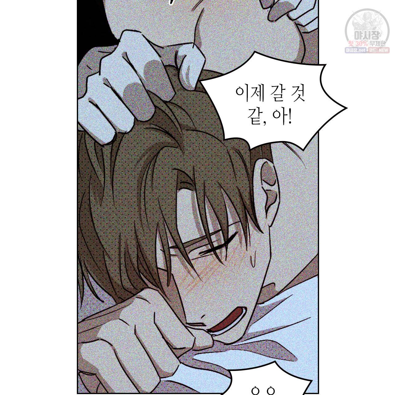 녹색전상 12화 13