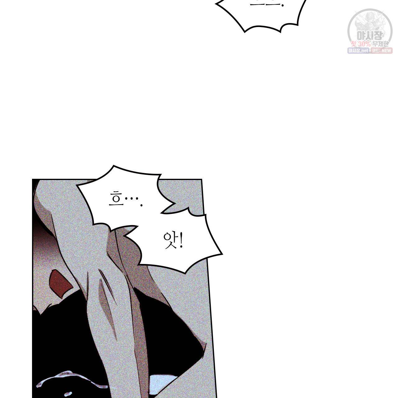 녹색전상 12화 14
