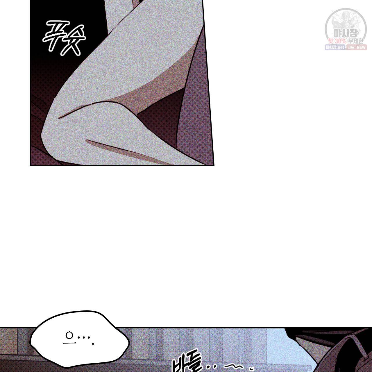 녹색전상 12화 15