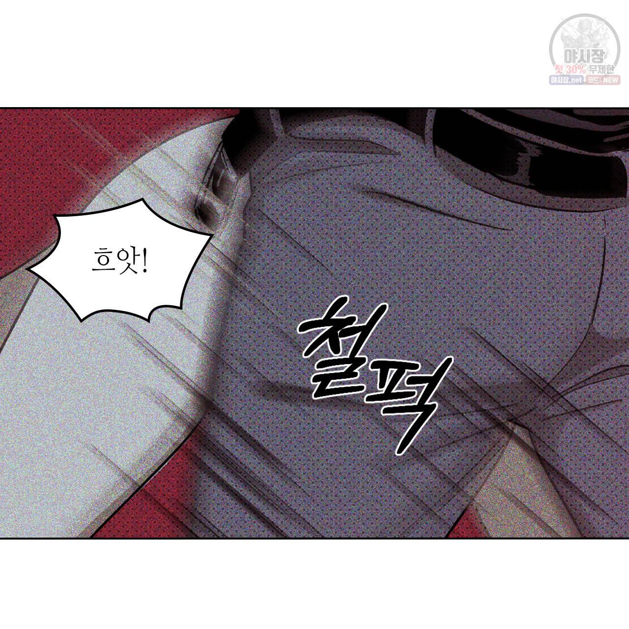 녹색전상 12화 17
