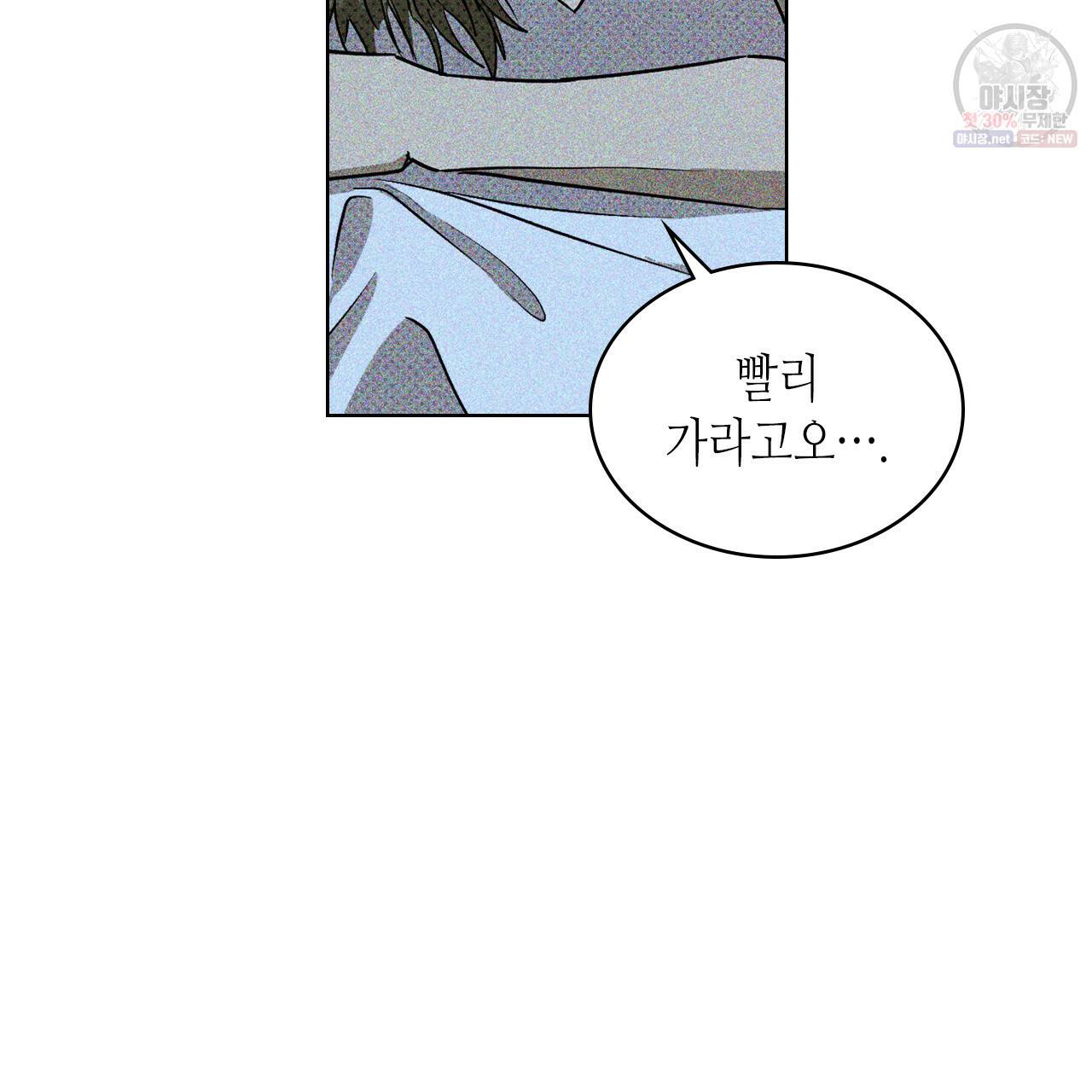 녹색전상 12화 20