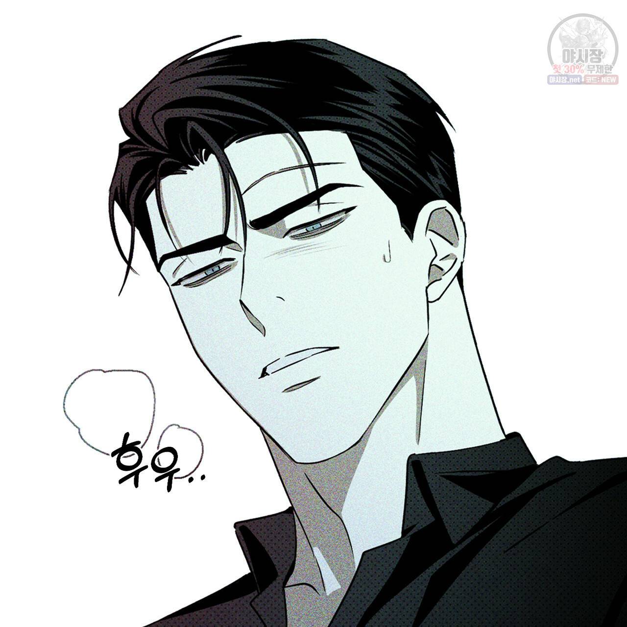 녹색전상 12화 21