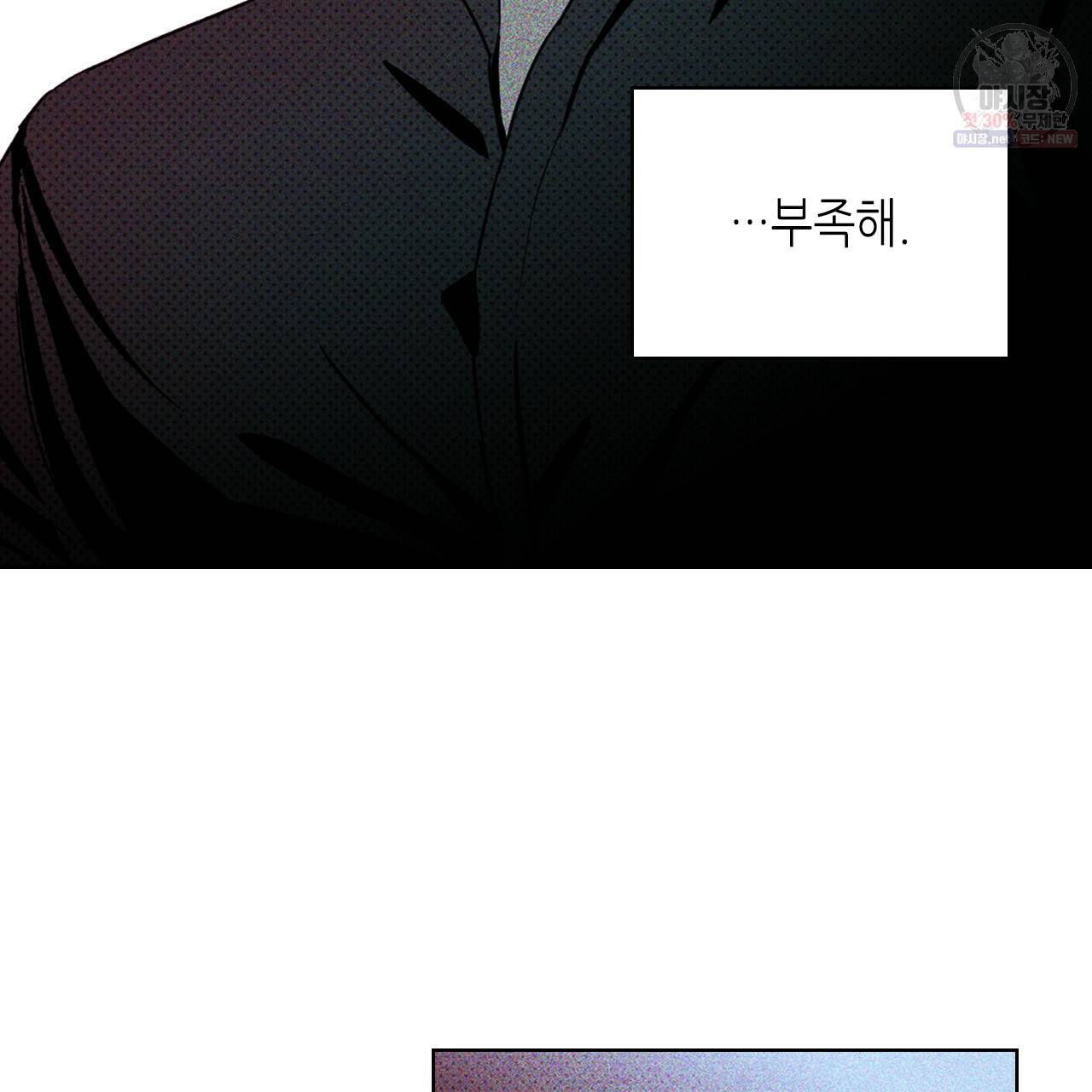 녹색전상 12화 22