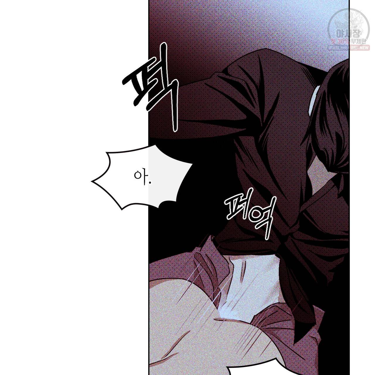 녹색전상 12화 23