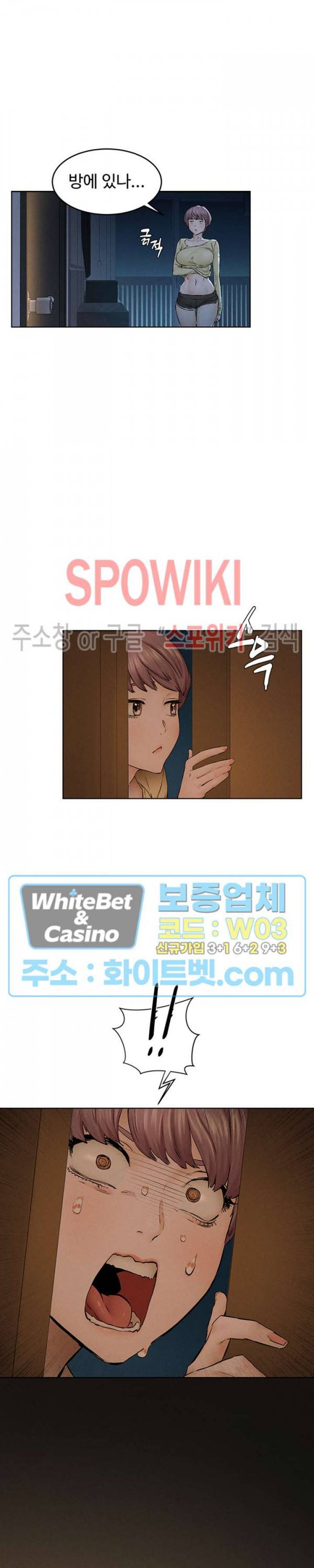 작은 전쟁 116화 2