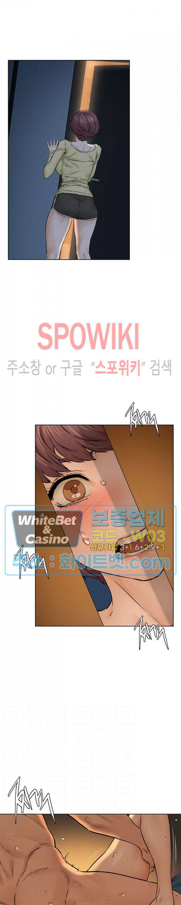 작은 전쟁 116화 5
