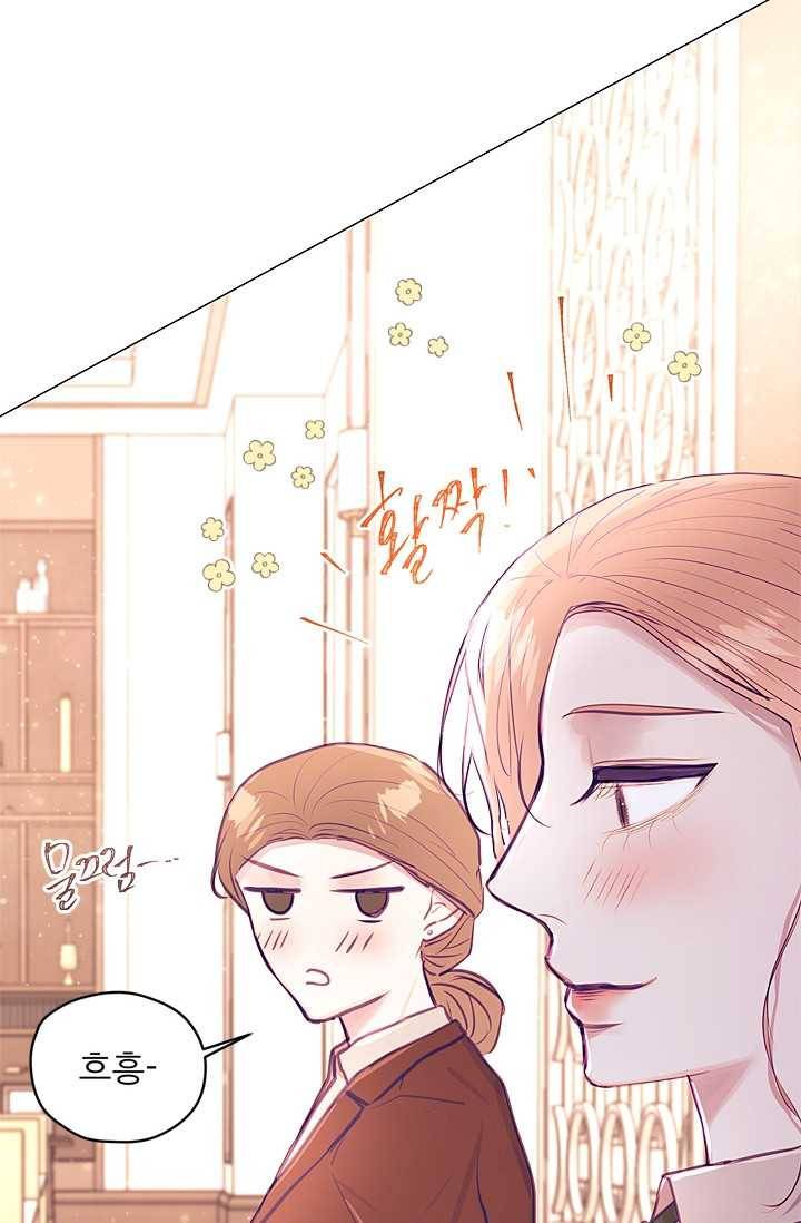 가시 뽑힌 장미 31화 3