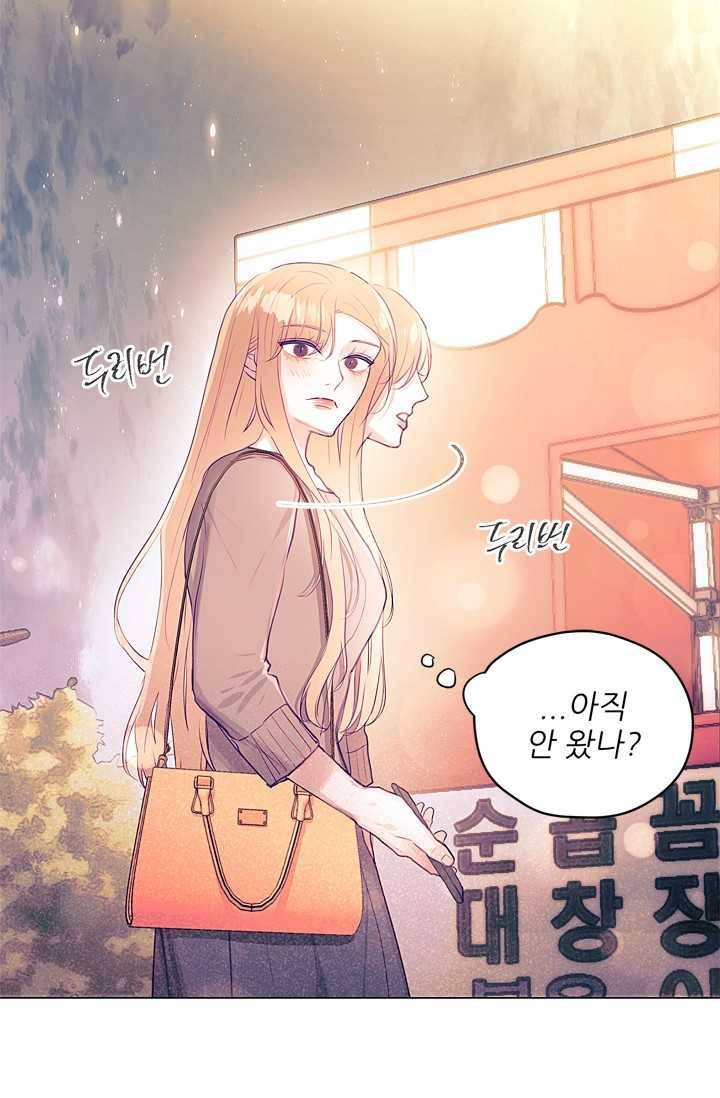 가시 뽑힌 장미 31화 15