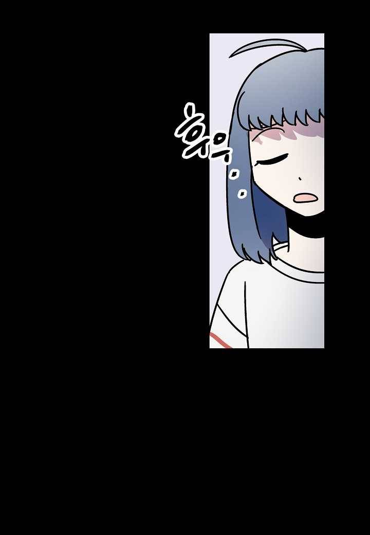 도덕과부도 45화 7