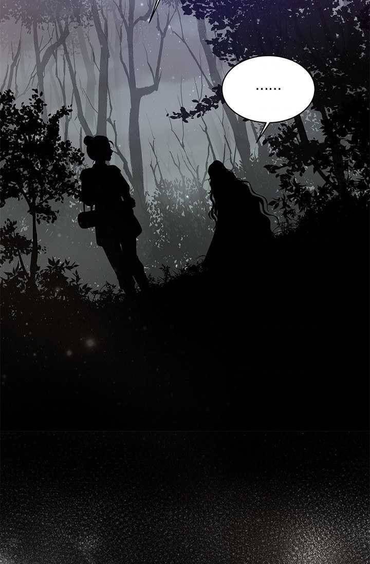 폐월화 ： 야수의 꽃 17화 41