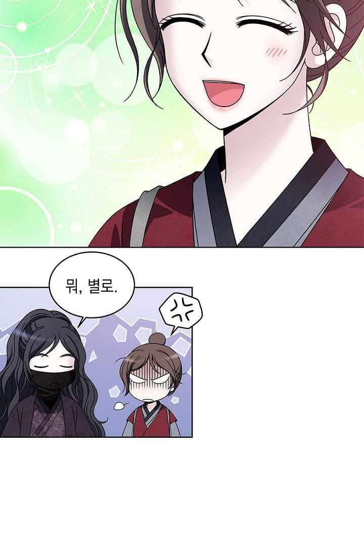 폐월화 ： 야수의 꽃 17화 53