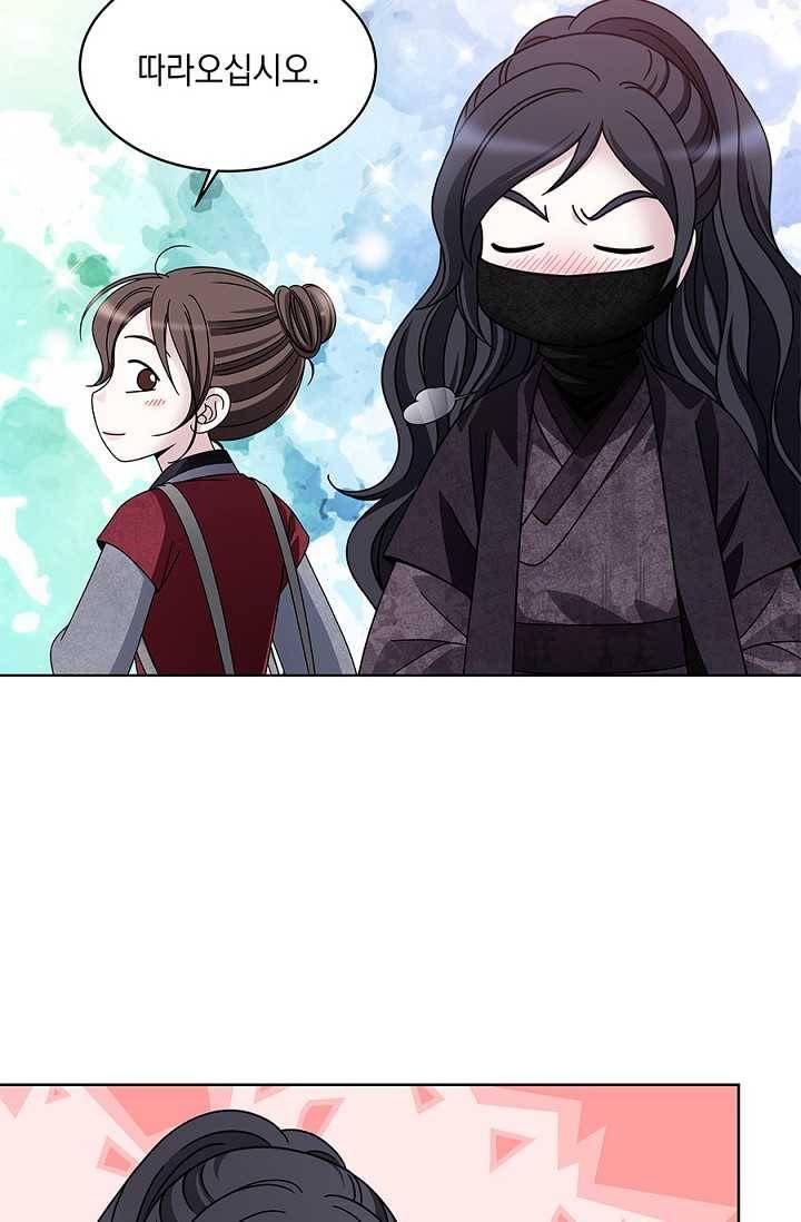 폐월화 ： 야수의 꽃 17화 63