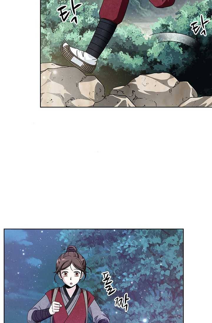 폐월화 ： 야수의 꽃 17화 65