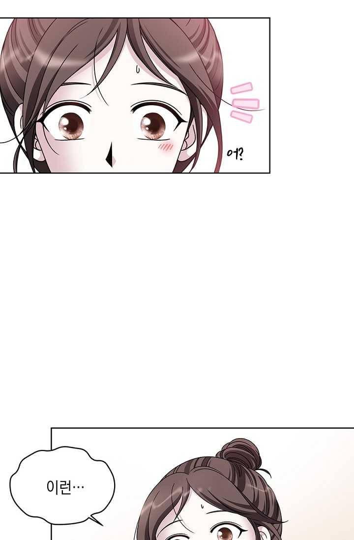 폐월화 ： 야수의 꽃 17화 67