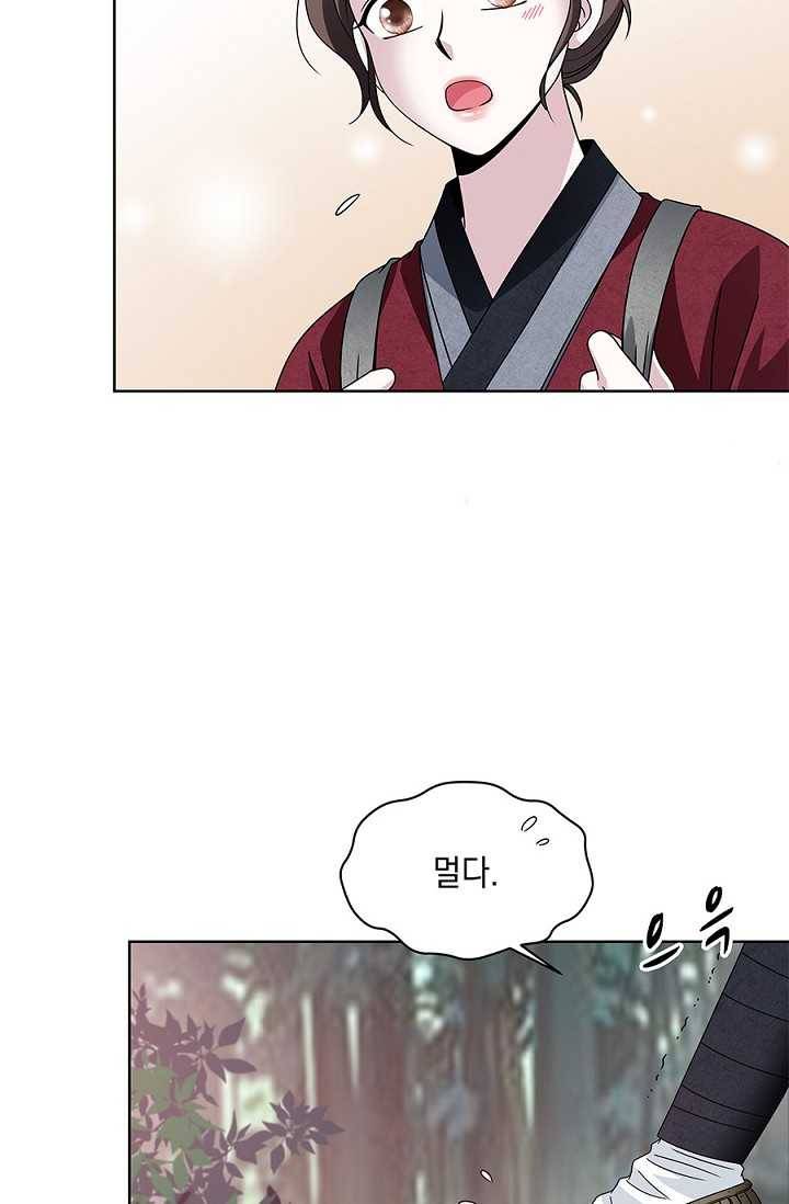폐월화 ： 야수의 꽃 17화 68